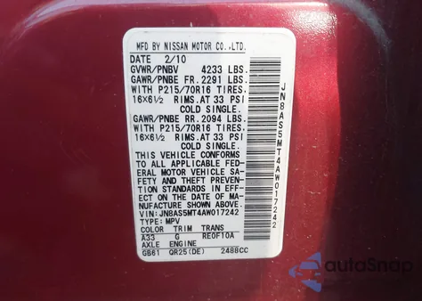 2010 Nissan Rogue S из США, поврежденный, VIN JN8AS5MT4AW017242